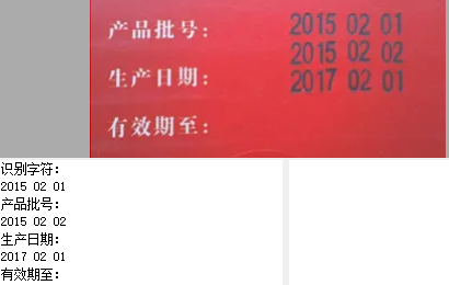 食品、医药行业三期检测案例